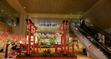 aeroport general