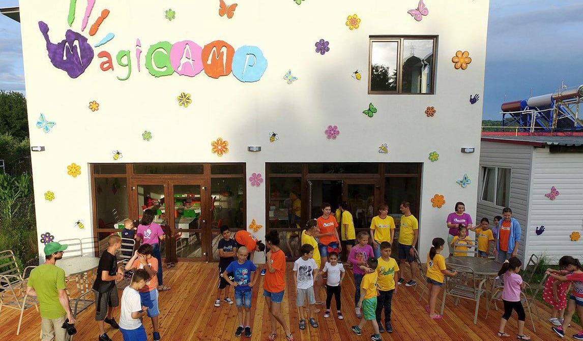 Donează un zâmbet copiilor din MagiCAMP