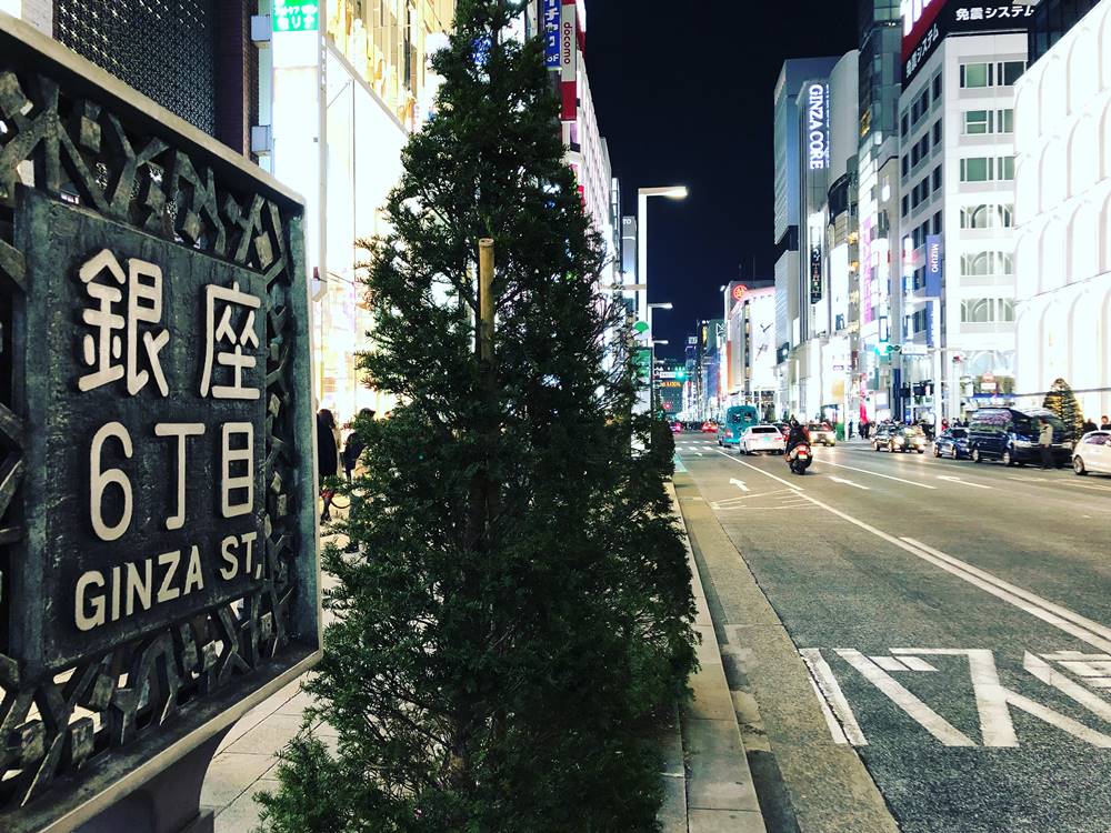 Primul contact cu Tokyo și ce am învățat din asta