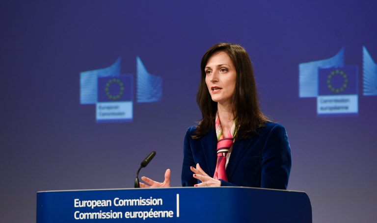Mariya Gabriel European Union 2018