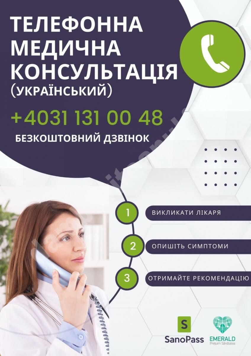 Biz Good News. SanoPass și Centrul Medical Emerald oferă asistență gratuită refugiaților ucraineni
