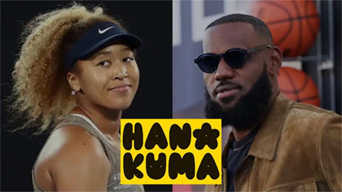 Minunata lume nouă a advertisingului 14 Naomi Osaka LeBron