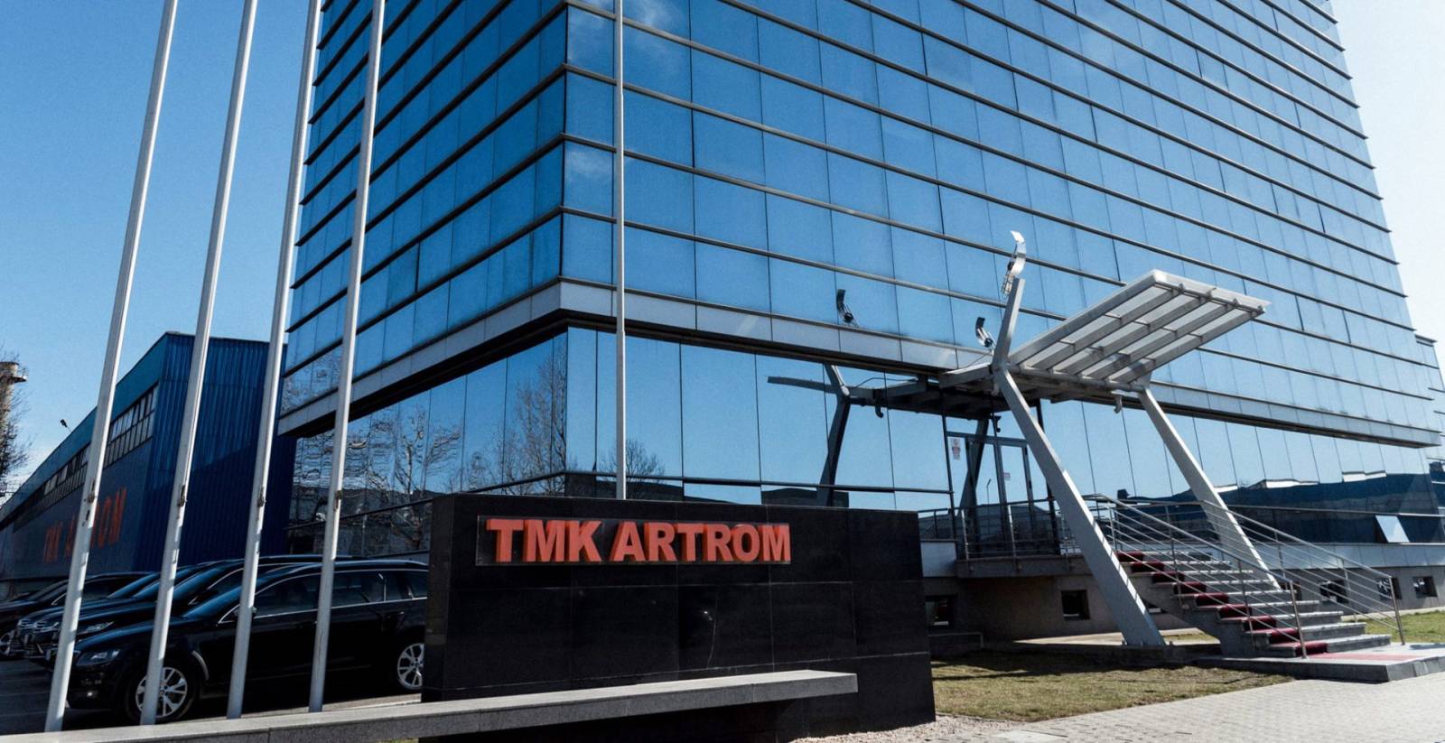 TMK ARTROM