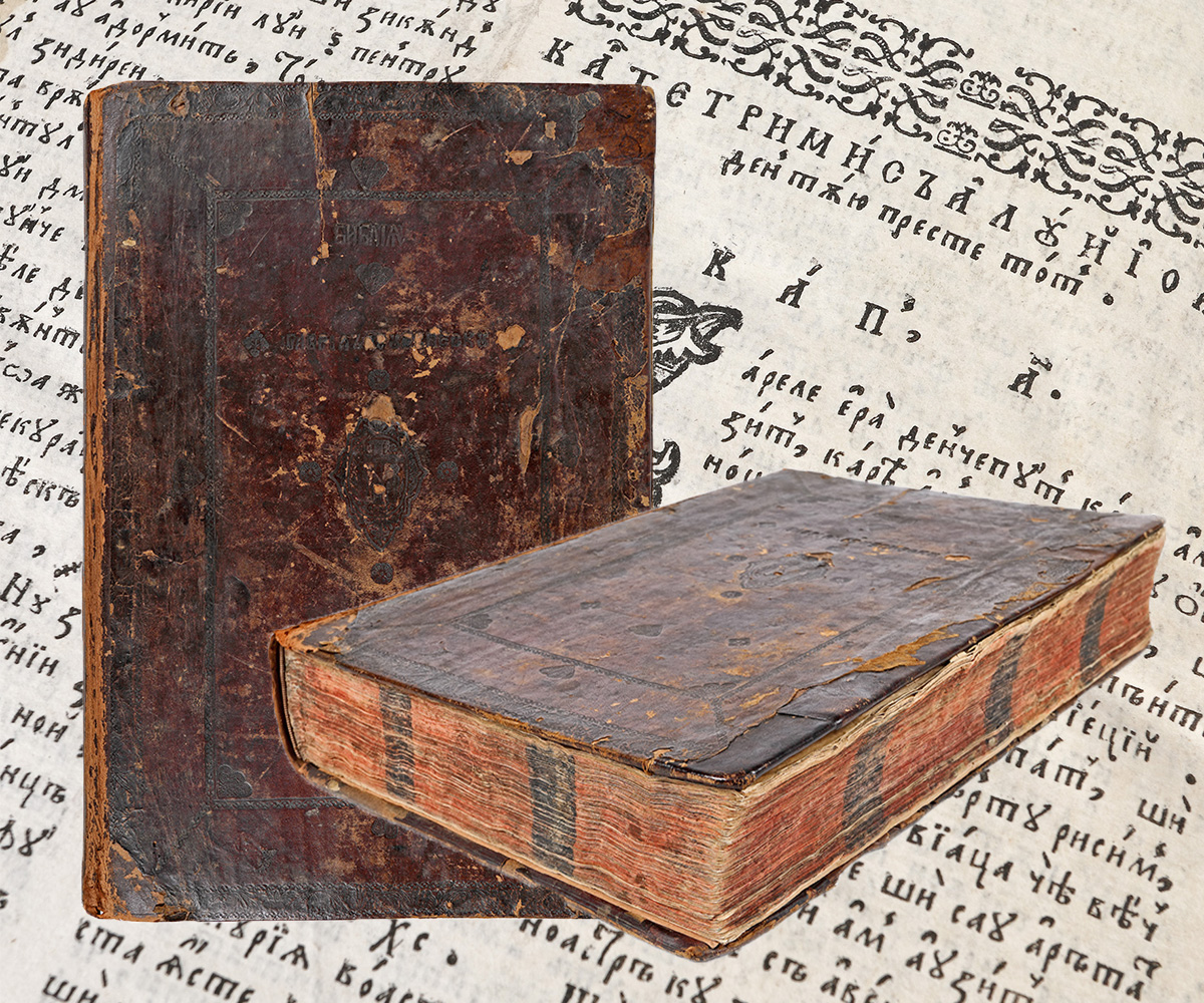 Biblia de la București și Cazania lui Varlaam, scoase în premieră la licitație