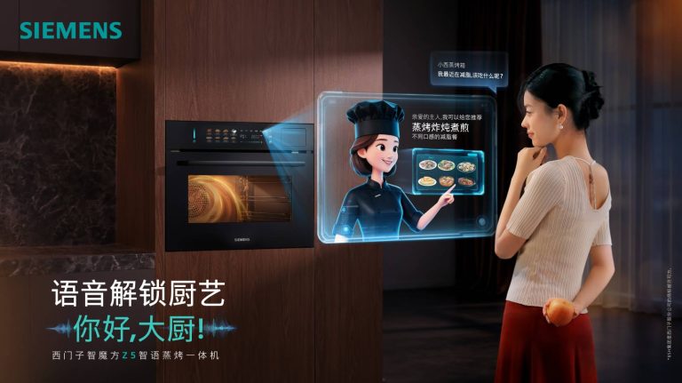 BSH Oven with Voice Control