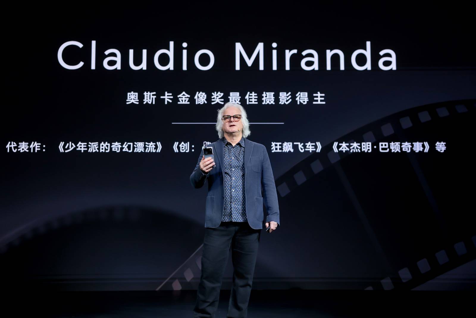 HONOR lansează noi tehnologii de imagine pe mobil: fluxul de lucru cinematografic ARRI 3 HONOR Imaging Technology Launch 3