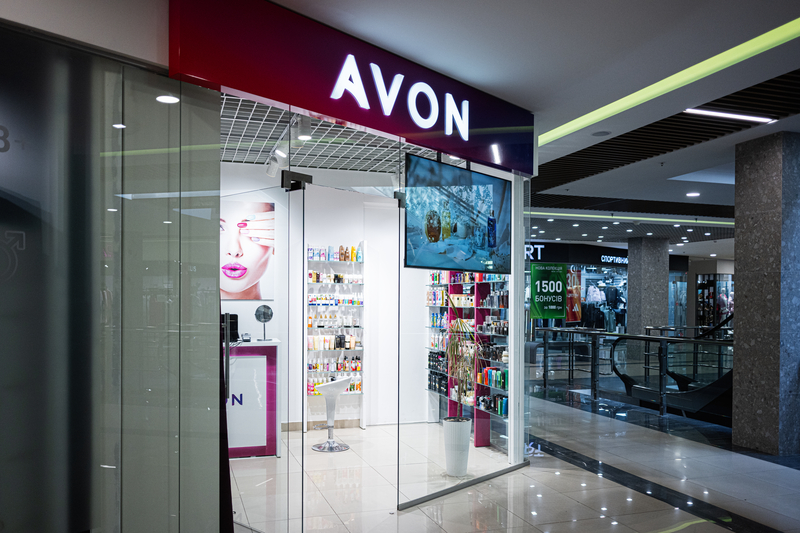 Parfumurile AVON, disponibile în Kaufland 8 dreamstime s 379325568